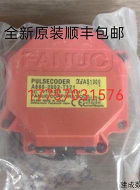 议价A860-2002-T321 fanuc主轴编码器 全新原装现货 快速发货