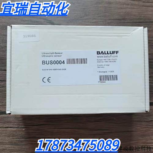议价全新原装正品 巴鲁夫 BUS0004 感测器 BUS M13K0-XBER-040-S9