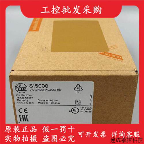 议价德国IFM易福门全新原装SI5000流量开关感测器流量计SI5000现