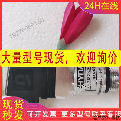 议价HYDAC HDA-4746-B-250-000传感器 SIKA VHS06M2P171R21流量开