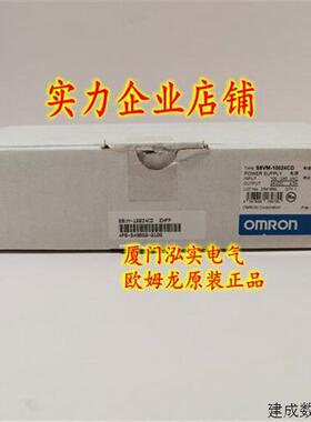 议价S8VM-10024CD OMRON OMRON 电源单元 全新原装正品