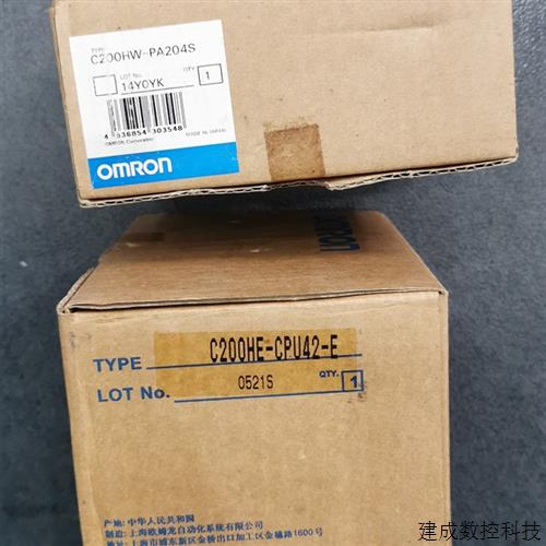 议价* C200HE-CPU42-E C200HW-BC051/PD024 OMRON欧姆龙PLC 全新