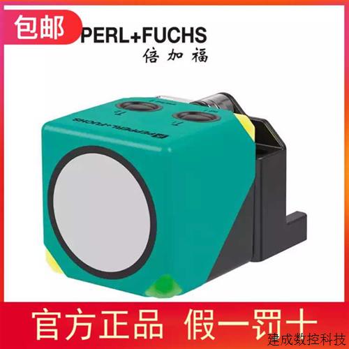 议价倍加福(PEPPERL+FUCHS)超声波传感器(277765) UC2000-L2-E6-V
