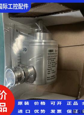 议价堡盟东汽A编码器ATD 2S B14 Y24 12/12 SR GR D2SR17 M 10