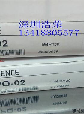 议价PQ-02日本基恩士传感器   八月