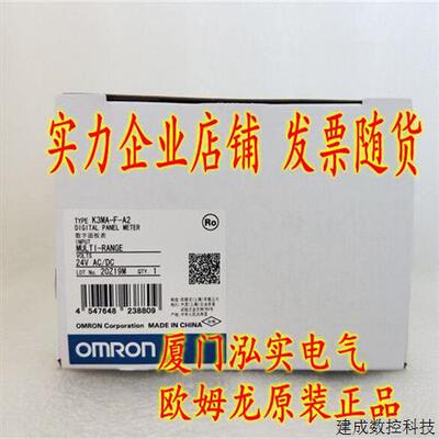 议价K3MA-F-A2 AC/DC24 OMRON OMRON 数字面板表 全新原装正品