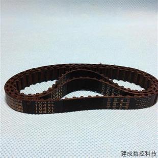 同步带 议价供应 全新日本三星皮带 104XL 工业皮带