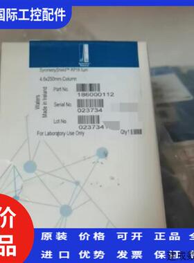 议价HPLC液相色谱柱Symmetry Shield RP18 柱产品号186000112