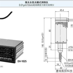 光栅式 议价Mitutoyo日本三丰542 110线性测微计 156 位移感测 LGK