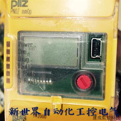 议价原装PN0Z安全继电器PNOZ mm0p 货号772000 PNOZ mmop 现货