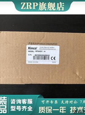议价MT5423T-N 步科KINCO 8寸 触摸屏人机界面 带网口 全新原装