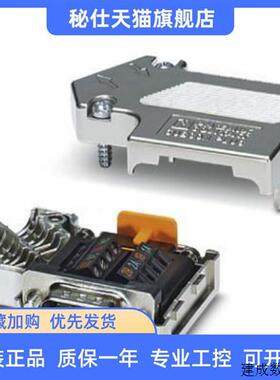 议价D-SUB总线连接器 - SUBCON-PLUS-PROFIB/SC2 - 2708232 现货