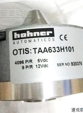 议价hohner奥的斯电梯配件TAA633H101编码器 原装正品现货
