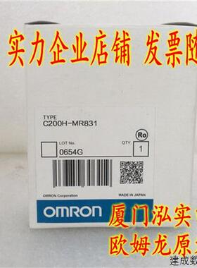 议价C200H-MR831 OMRON OMRON 储存盒 全新原装正品