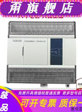 议价全新信捷XD系列PLC XD3/XD2/XD1-60/48/32/24/16R/T/RT-E