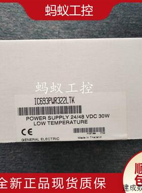 议价IC693PWR321 IC693PWR322  IC693PWR330  IC693PWR331 全新GE