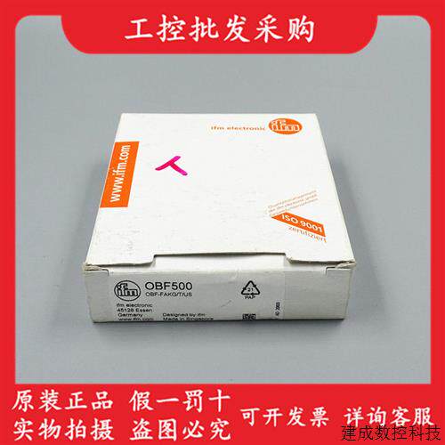 议价全新原装德国IFM易福门OBF500光纤放大器光电传感器0BF500现