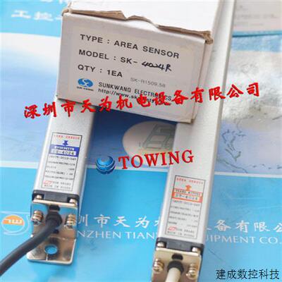 议价SR-4024韩国鲜光SUNKWANG区域光幕传感器