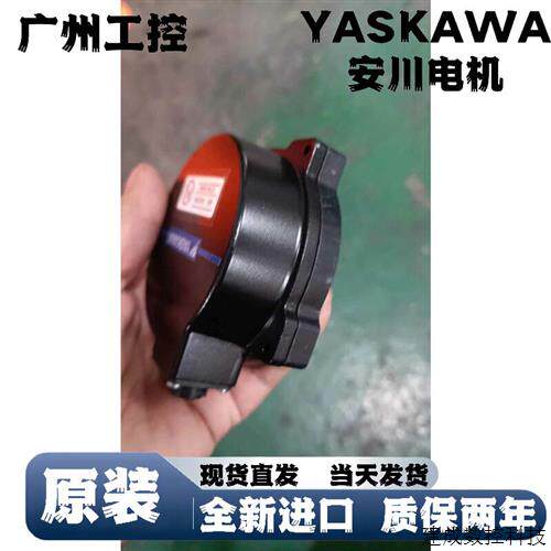 议价安川7代编码器UTTSH-B24RH UTTAH-B24RH