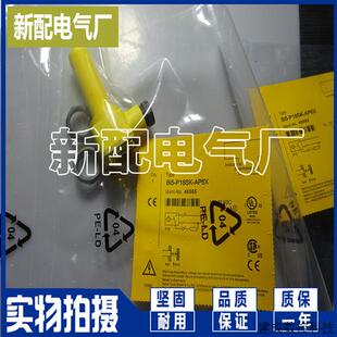 BI5 议价全新 AP6X P18SK AN6X质保一年 进口芯片BI5