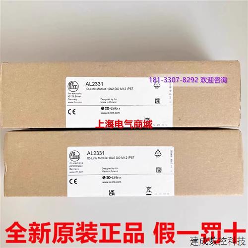 议价原装进口易福门现场总线 IFM IO-Link CompactLine模块现货AL