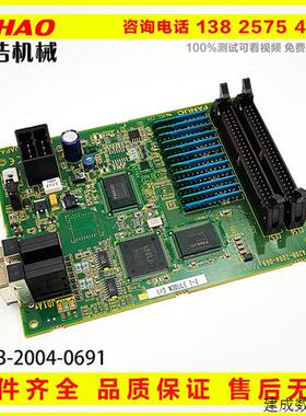 议价A20B-2004-0691发那科IO板小卡 PCB电路板 全新原装 现货