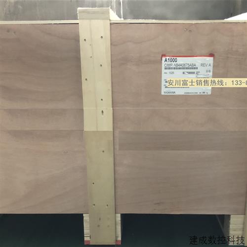 议价全新原装日本安川变频器A1000 CIMR-AB4A0675ABA/AAA 355kw/3