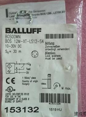议价全新原装正品BALLUFF巴鲁夫 BOS 12M-XT-LS12-S4 BOS00WN 现