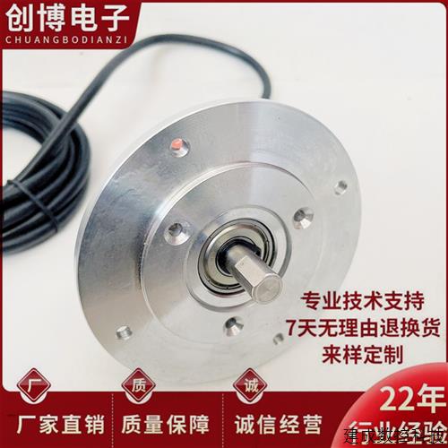 议价HSK-XA081自动化设备光电旋转编码器