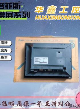 议价普洛菲斯触摸屏PFXGE4401WAD PFXGE4408WAD PFXGE4501WAD