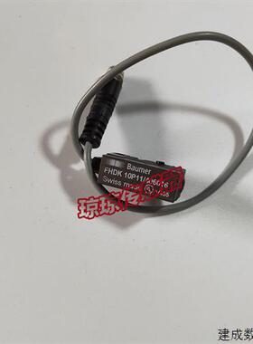 议价FHDK 10P11/406016堡盟BAUMER光电开关感测器FHDK 10P1160/KS
