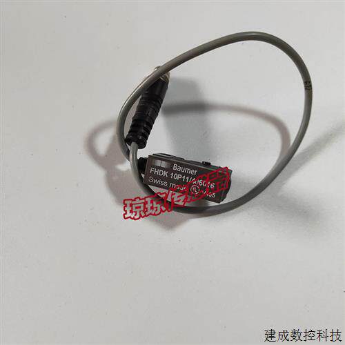 议价FHDK 10P11/406016堡盟BAUMER光电开关感测器FHDK 10P1160/KS