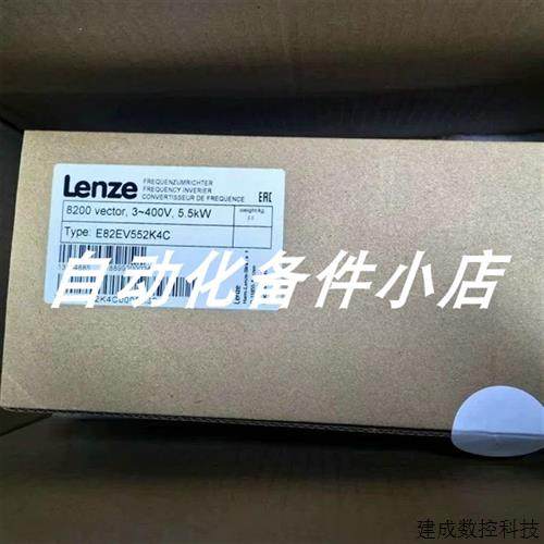 议价E82EV552K4C   E82EV552-4C 伦茨变频器库存现货实拍议价