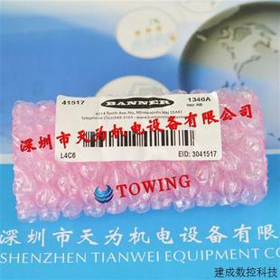 議價美國BANNER邦納L4C6光纖聚焦鏡 全新原裝