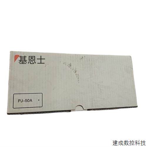 议价PJ-50A基恩士KEYENCE全新可扩展区域感测器 基本单元 询价为