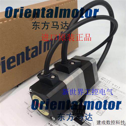 议价东方马达ARM46SMK-N10 ARM66SMK ARM46SAK-T30/T10 ARM46SMK-
