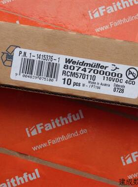 议价Weidmuller 8074700000 魏德米勒RIDER系列继电器  RCM570110
