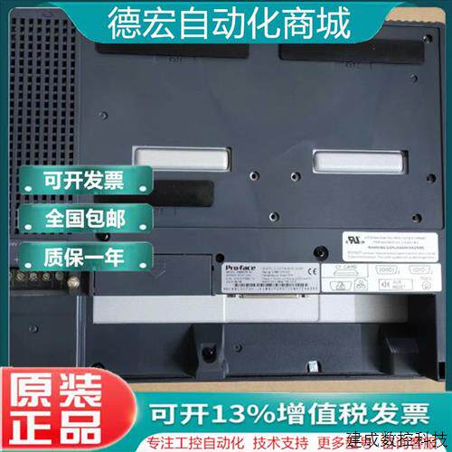 议价99新原装触摸屏GP2500-SC41-24V支持7天无理由退货包邮