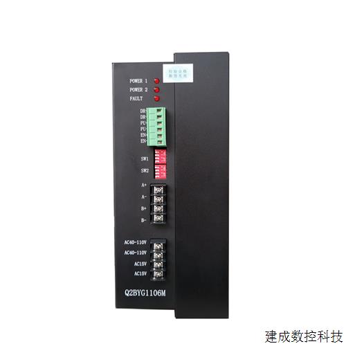 议价Q2BYG1106M 步进电机驱动器 AC40-110V