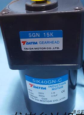 议价包邮供应全新原装香港TDATDA定速电机/马达 5IK40GN/C5GN3K-1