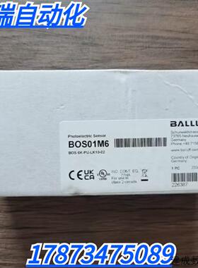 议价全新原装正品 巴鲁夫 BOS01M6 感测器 BOS 6K-PU-LK10-02 现