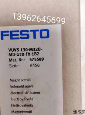 议价正品FESTO电磁阀 VUVS-L20-M32C-MD-G18-F7-1C1 575274 原装