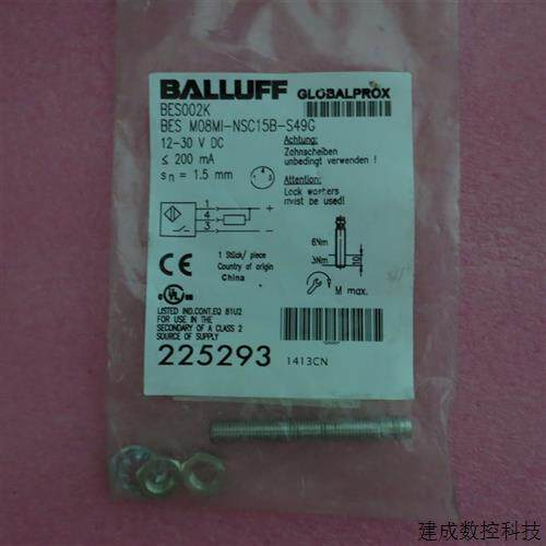 议价全新原装正品BALLUFF巴鲁夫 BES M08MI-NSC15B-S49G BES002K