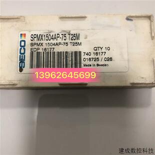 SPGX1504 议价数控刀片SPMX1504AP T25M T400D实图议价