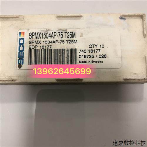 议价数控刀片SPMX1504AP-75/T25M    SPGX1504-C1/T400D实图议价