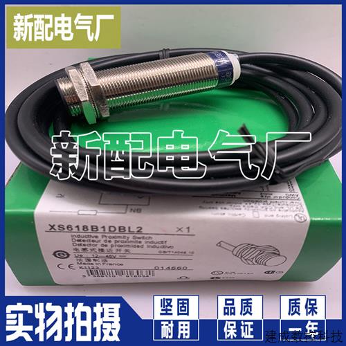 议价电感式传感器XS618B1MAL2 XS618B1MAL2C 质量保证 现货