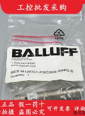 议价全新原装BES02Z3巴鲁夫金属感测器BES M12EG1-PSC20S-S04G-S