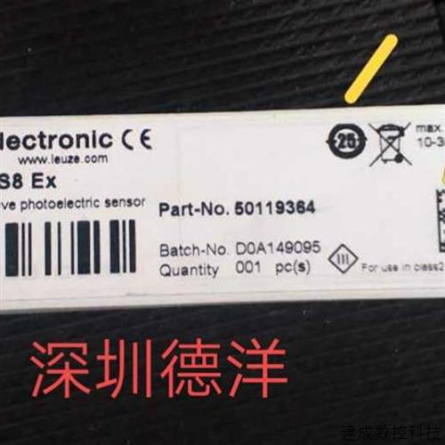 议价全新原装LEUZE感应器PRK55/6.42-s8 Ex 50119364正品现