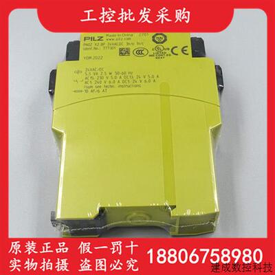 议价德国Pilz皮尔兹全新原装PNOZ X2.8P安全继电器777301感测器现