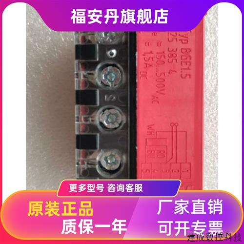 议价SEW整流器Typ BGE1.5 8253854 煞车整流器 BG1.5 8253846 BG1